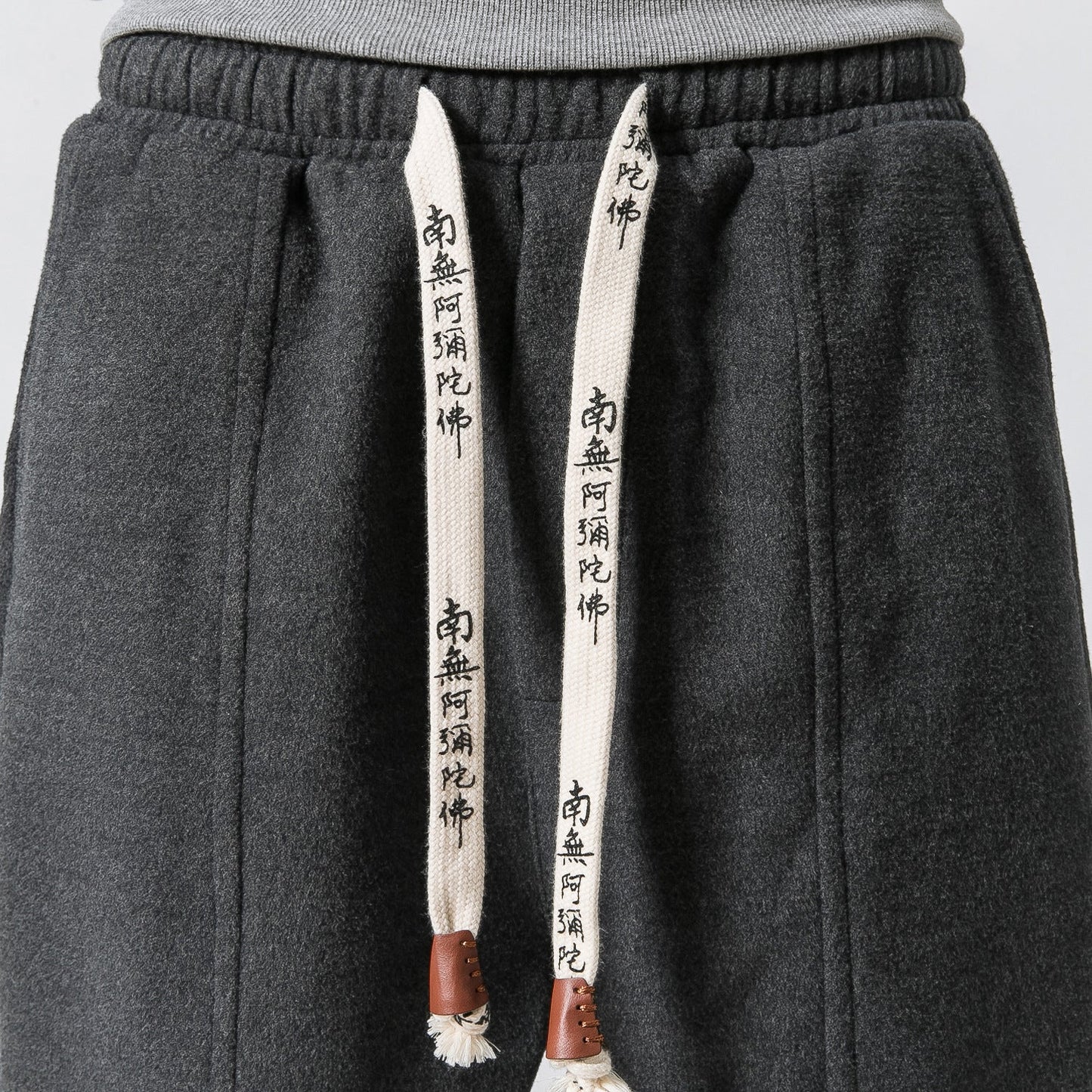 アユ | 冬のハレムパンツ